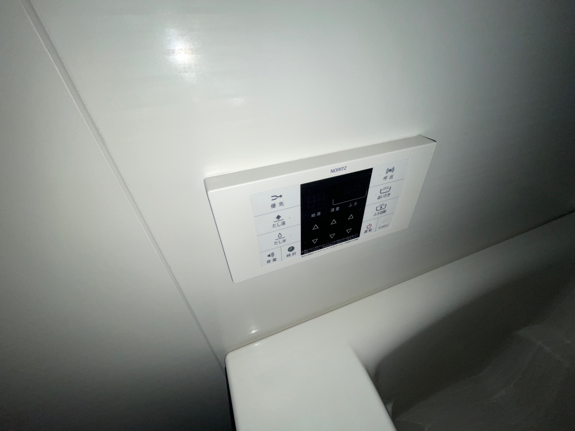 シャワールーム