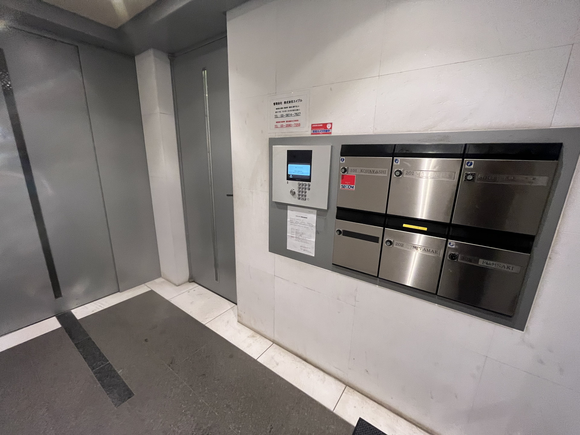 建物エントランス